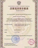 Анкета проститутки Надежда - метро Ясенево, возраст - 21