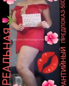 Анкета проститутки Любовь - метро Перово, возраст - 30